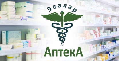 Логотип аптеки
