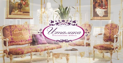 Логотип магазина итальянской мебели