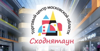 Логотип торгового центра